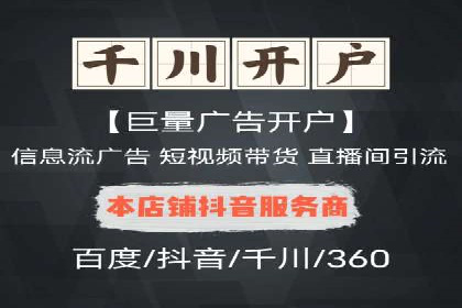 信息流广告创新案例解析