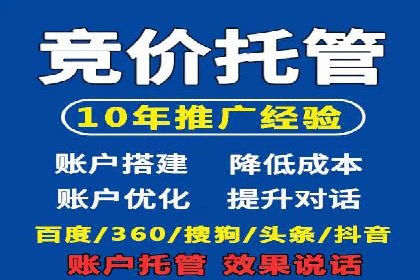 信息流广告运营案例分析：企业级应用广告